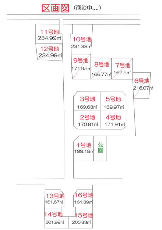 区画図.室