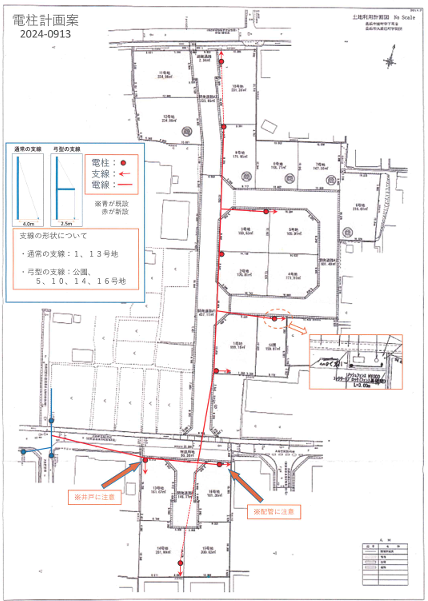 室・大辰巳分譲